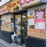 用户对于ハイライト 百万遍店的评论图
