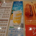 User's review image for ドトールコーヒーショップ アトレ上野店