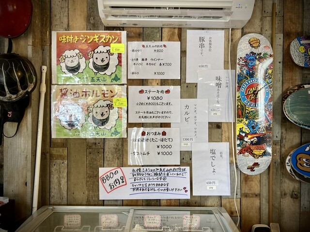 用户对于アグリコーポレーション的评论高清图