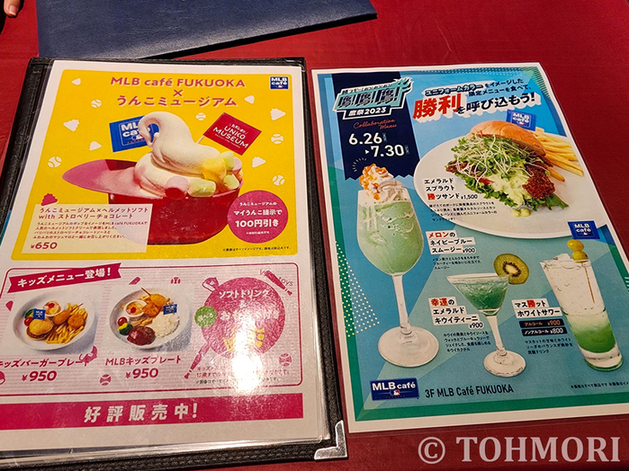 用戶對於MLB café FUKUOKA的評論高清圖