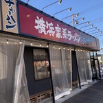 用戶對於町田商店 武蔵村山店的評論圖