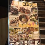 用戶對於鳥貴族 田無南口店的評論圖