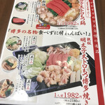 用户对于博多 弁天堂 総本店的评论图