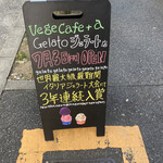 User's review image for vegecafe＋α