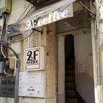 User's review image for 2F coffee