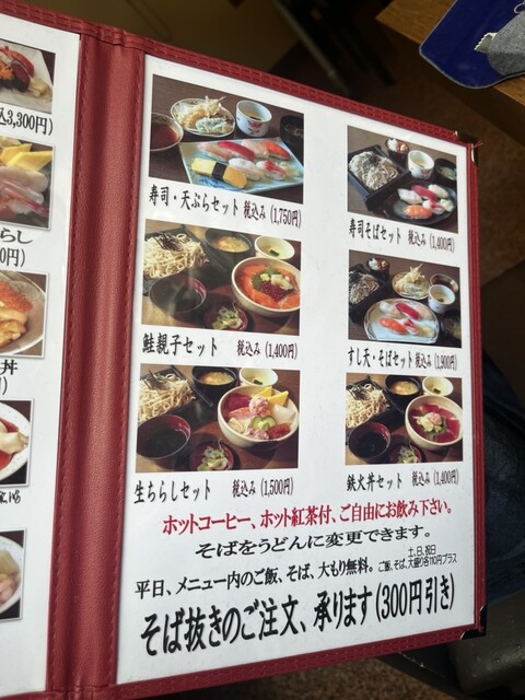 User's recommendation image for たけや