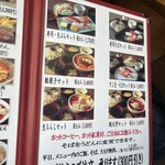 User's review image for たけや