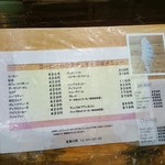 User's review image for コーヒーハウス チュチュの家