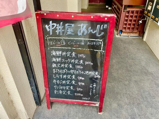 用户对于居酒屋 あんじ 府庁前店的评论高清图