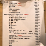 用戶對於生ラムジンギスカン 山小屋的評論圖