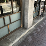 用戶對於上島珈琲店 麻布十番店的評論圖