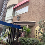 用戶對於チョコレートショップ 本店的評論圖