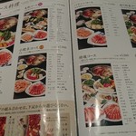 用戶對於中国火鍋専門店 小肥羊 京都河原町店的評論圖