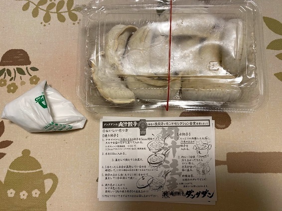 用戶對於肉汁餃子のダンダダン 鶯谷店的評論圖