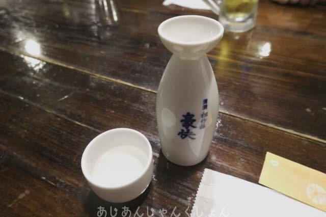 用户对于おでんと馳走 華とら的评论图