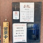 用戶對於臥龍的評論圖