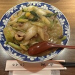 用戶對於ハマムラ的評論圖