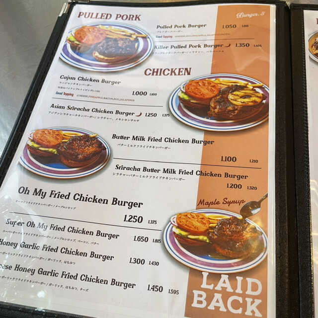 User's recommendation image for LAIDBACK BY BURGERLION