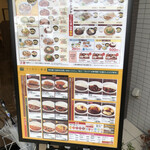 用戶對於松屋 葛西長島陸橋店的評論圖