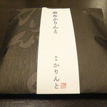 User's review image for 麻布かりんと 西武池袋店