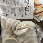 用户对于京都餃子 ミヤコパンダ的评论图