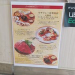 用户对于リザラン 三軒茶屋店的评论图