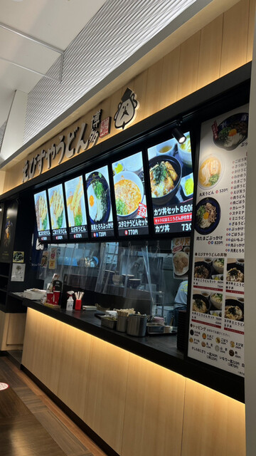用戶對於えびすやうどん 博多 イオンモール香椎浜店的評論高清圖