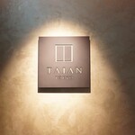 User's review image for TAIAN TOKYO