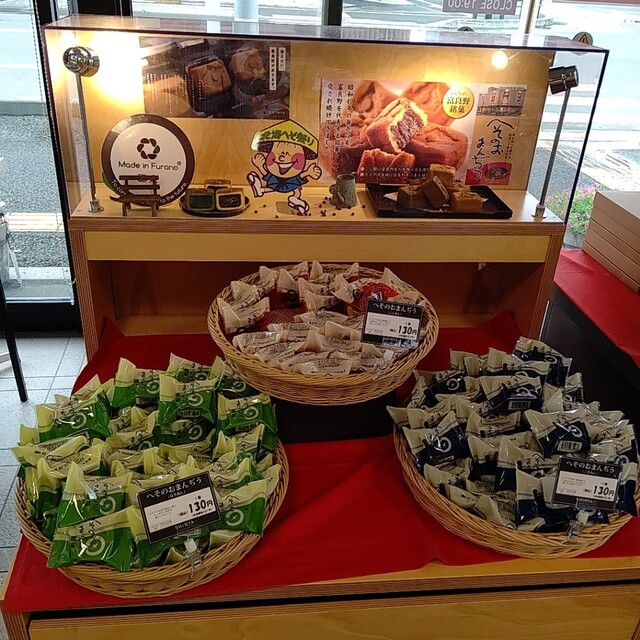 User's recommendation image for 菓子司 新谷