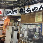 用戶對於福ちゃん的評論圖