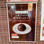 用戶對於夢の島カフェ的評論圖
