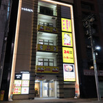 用戶對於SOUP CURRY KING ゲートウェイ店的評論圖