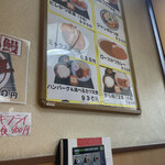 用戶對於とんかつ かつ圀屋 高島平店的評論圖