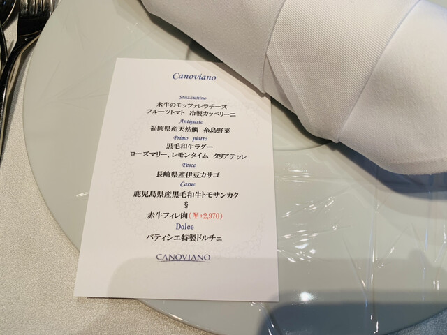 User's recommendation image for リストランテ カノビアーノ 福岡