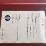 用户对于洛菜的评论图