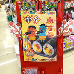 User's review image for ローソン 天現寺店