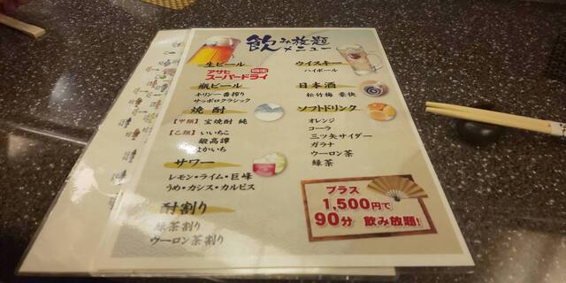 用户对于味処 なか村的评论高清图