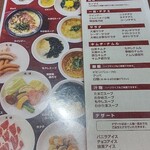 用户对于天壇  竹田店的评论图