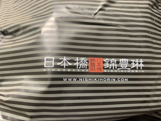 用戶對於日本橋錦豊琳  本店的評論高清圖