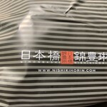用戶對於日本橋錦豊琳  本店的評論圖