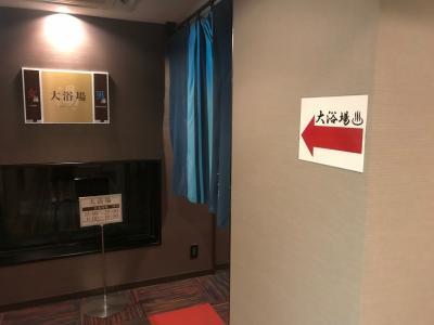 用戶對於ホテル京阪 札幌的評論圖