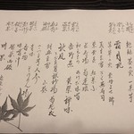用戶對於普茶料理 梵的評論圖