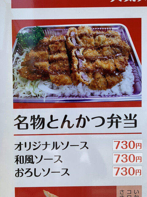 User's recommendation image for とんかつ道場 緑橋店