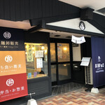 User's review image for まるチョク