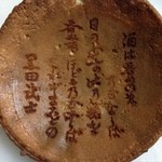 User's review image for 加美家