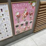 User's review image for マルトメ・ザ・ジューサリー パフェテリア 心斎橋パルコ店