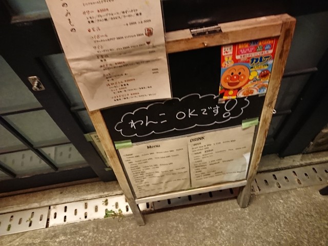 User's recommendation image for やよい亭