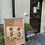用戶對於いちびこ 太子堂店的評論圖