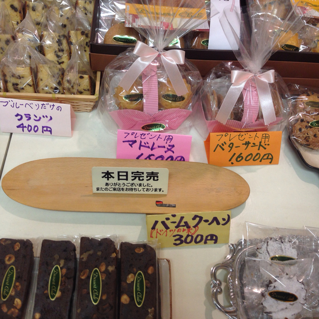 User's review image for デザート倶楽部