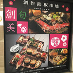 用戶對於雲仙 三番街店的評論圖